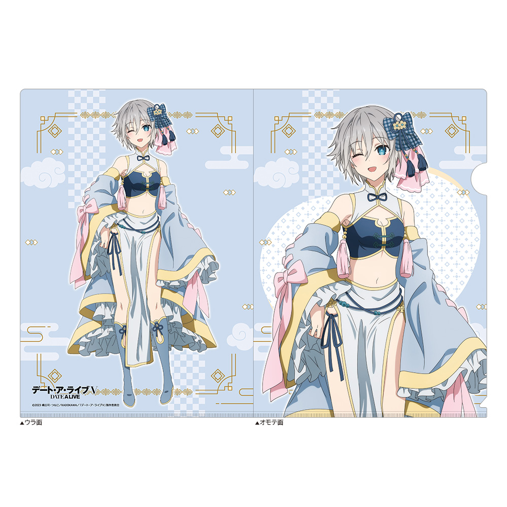 デート・ア・ライブⅤ_描き下ろしクリアファイル（本条二亜／パステルチャイナ）