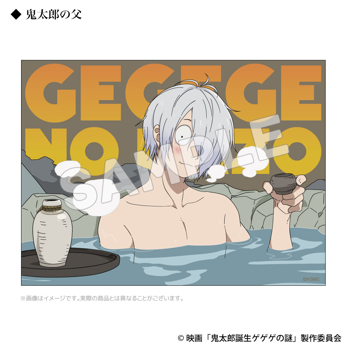 文豪ストレイドッグス_るかっぷ 中原中也 | j-hobby Collection