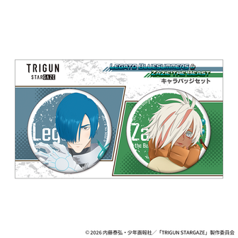 TRIGUN （トライガン） | 公式グッズ・公式ライセンス商品専門