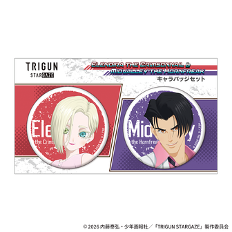 TRIGUN （トライガン） | 公式グッズ・公式ライセンス商品専門