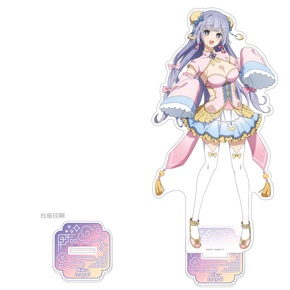 デート・ア・ライブ?_描き下ろし特大アクリルスタンド（誘宵美九／パステルチャイナ）