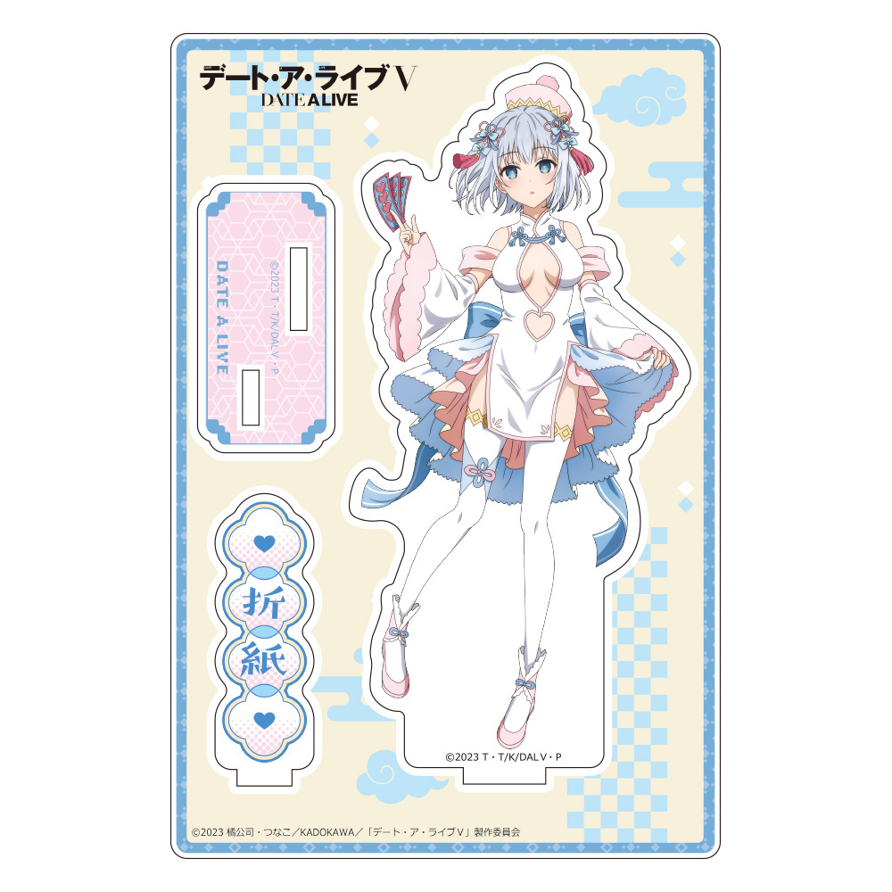 デート・ア・ライブⅤ_描き下ろしアクリルスタンド（鳶一折紙／パステルチャイナ）