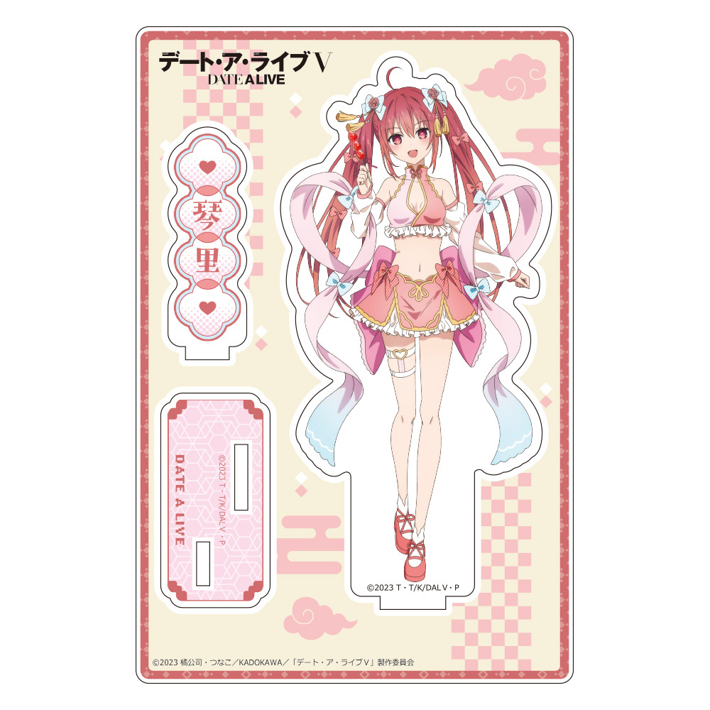デート・ア・ライブⅤ_描き下ろしアクリルスタンド（五河琴里／パステルチャイナ）
