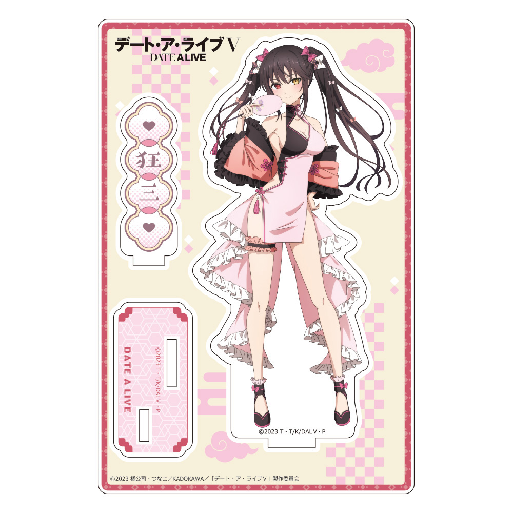 デート・ア・ライブⅤ_描き下ろしアクリルスタンド（時崎狂三／パステルチャイナ）