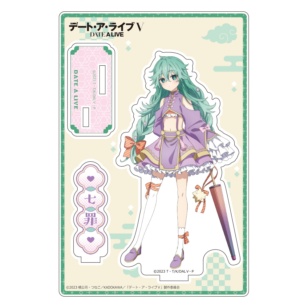 デート・ア・ライブⅤ_描き下ろしアクリルスタンド（七罪／パステルチャイナ）