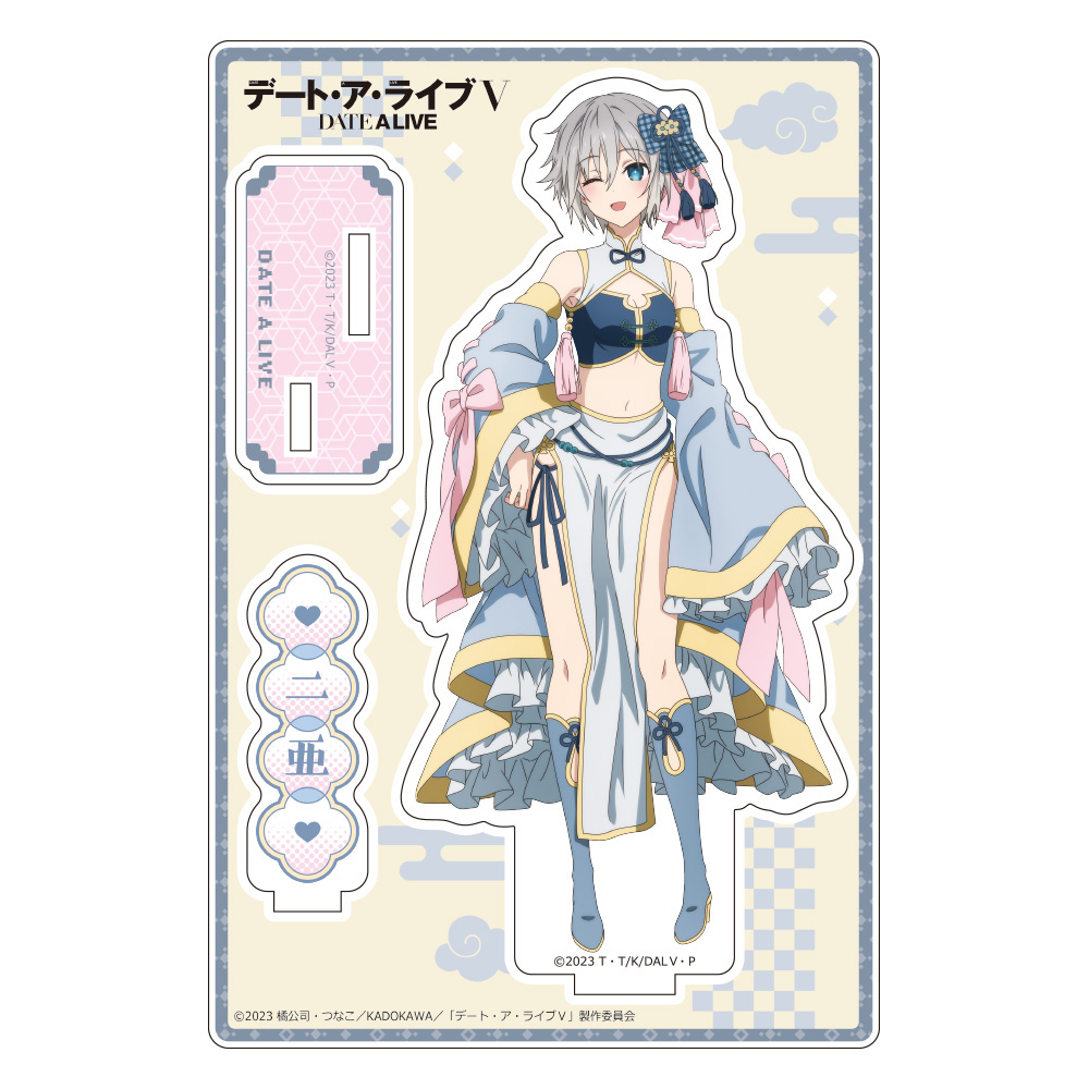 デート・ア・ライブⅤ_描き下ろしアクリルスタンド（本条二亜／パステルチャイナ）