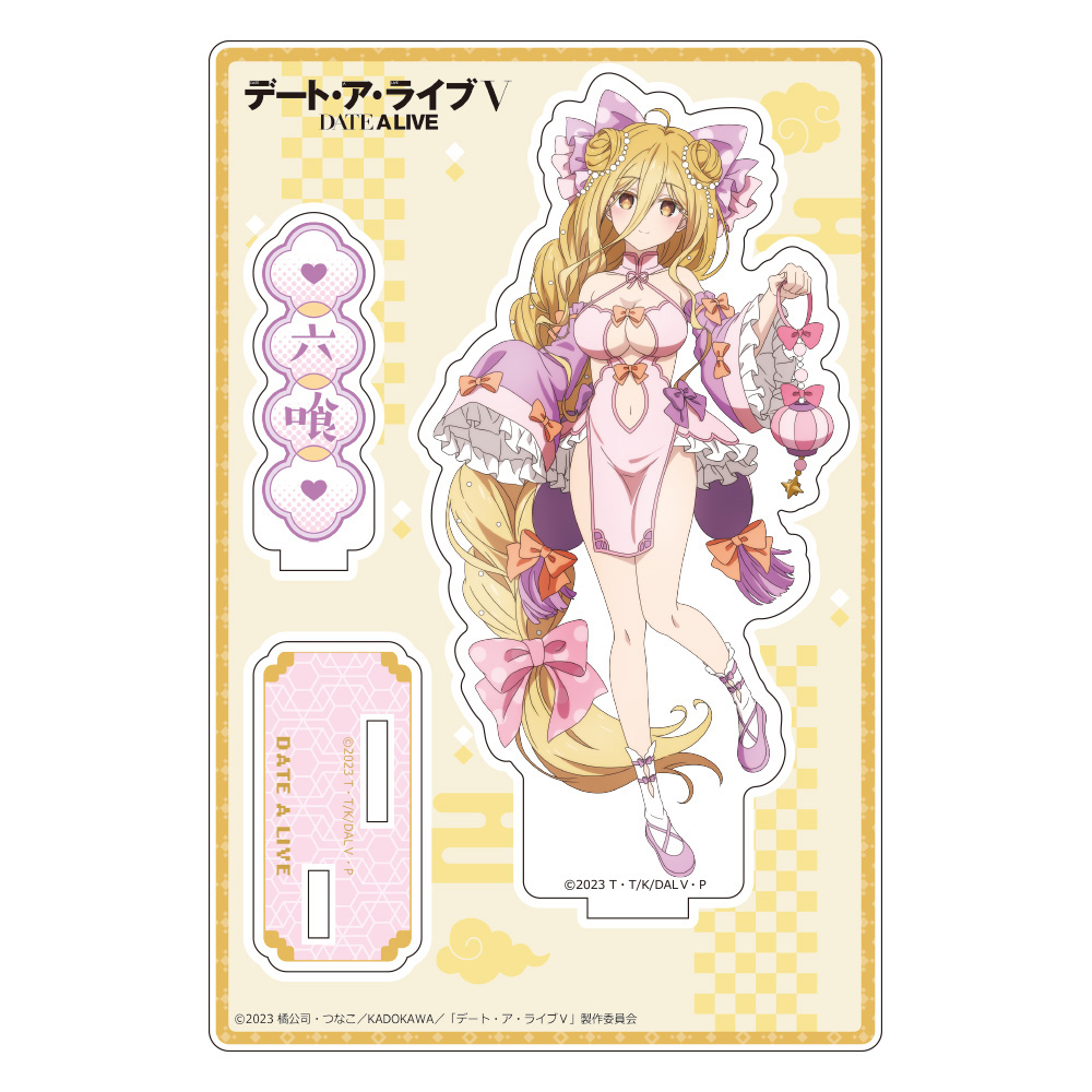 デート・ア・ライブⅤ_描き下ろしアクリルスタンド（星宮六喰／パステルチャイナ）