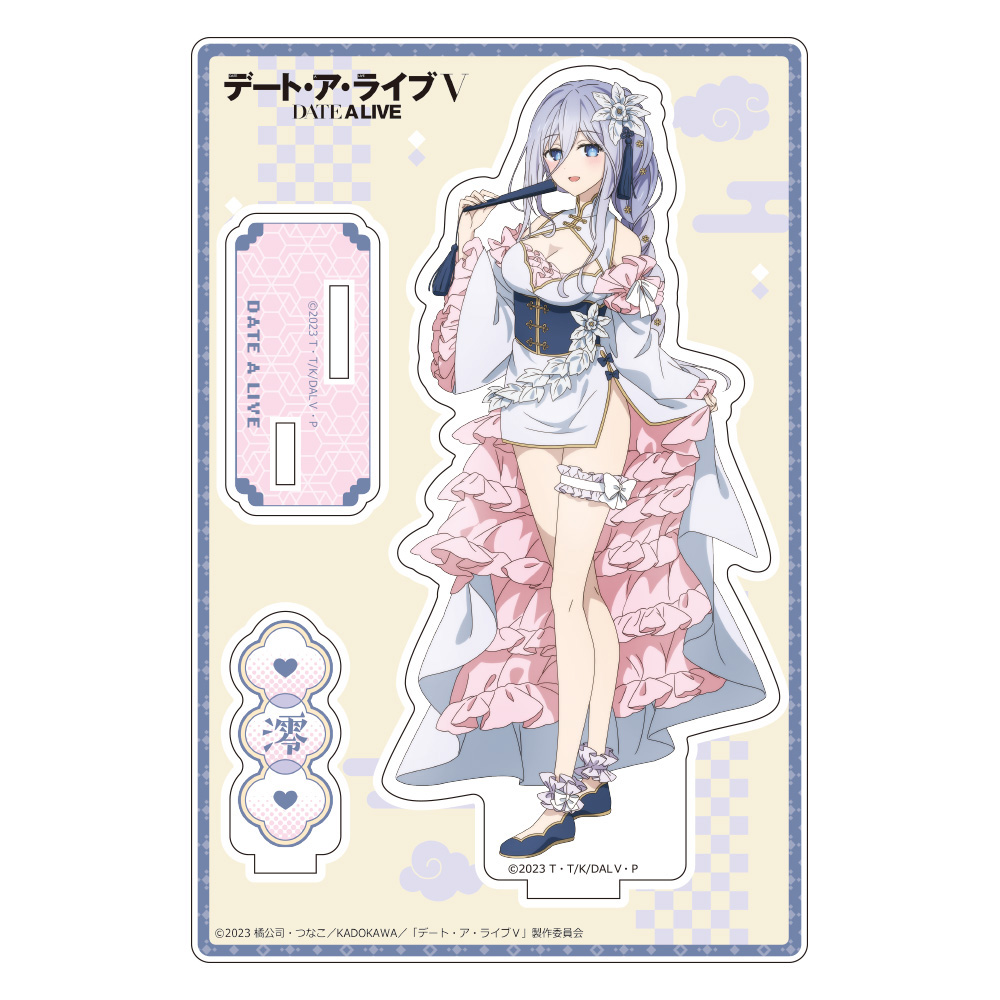 デート・ア・ライブⅤ_描き下ろしアクリルスタンド（崇宮澪／パステルチャイナ）