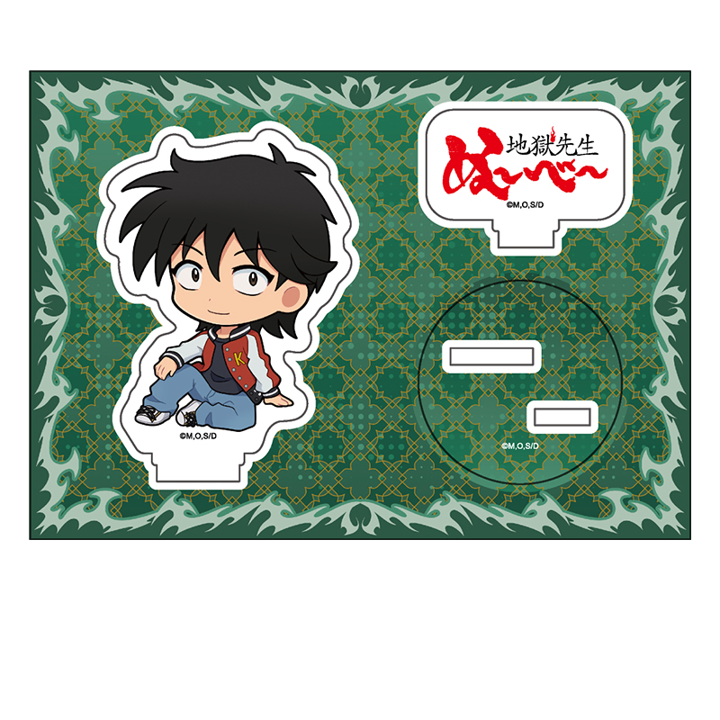 ミエナイチカラ〜INVISIBLE ONE〜/B'z 歌詞【地獄先生ぬーべー