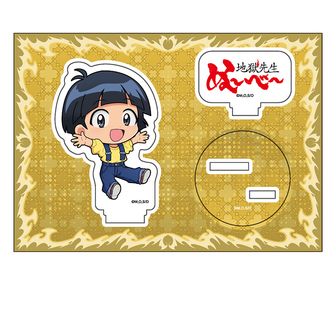 地獄先生ぬ～べ～ レザーフセンブック 02/Bグループ(グラフアート