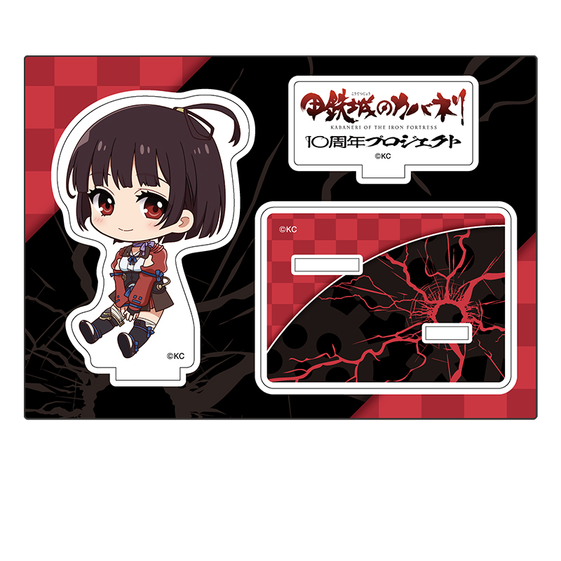 甲鉄城のカバネリ_ぺたん娘アクリルフィギュア 無名