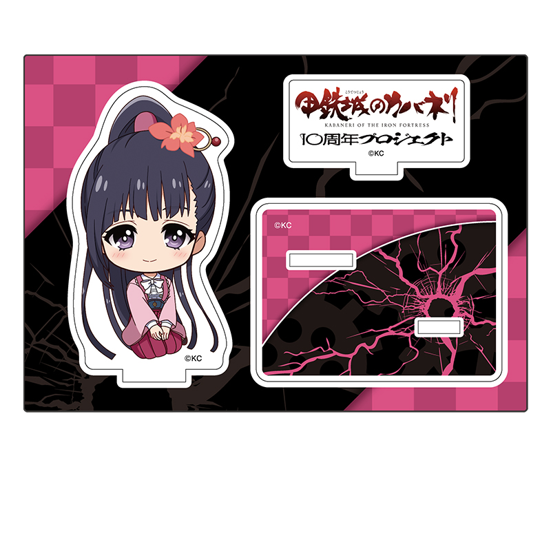 甲鉄城のカバネリ_ぺたん娘アクリルフィギュア 菖蒲