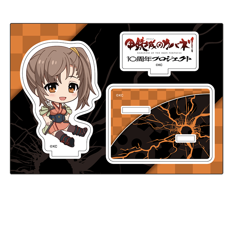 甲鉄城のカバネリ_ぺたん娘アクリルフィギュア 鰍