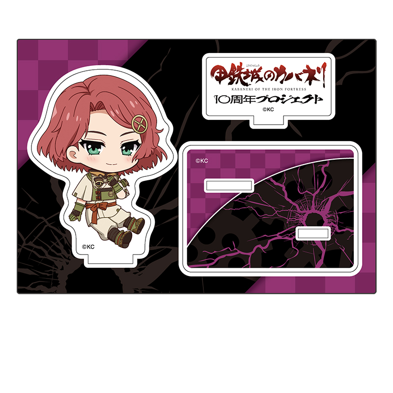 甲鉄城のカバネリ_ぺたん娘アクリルフィギュア 侑那