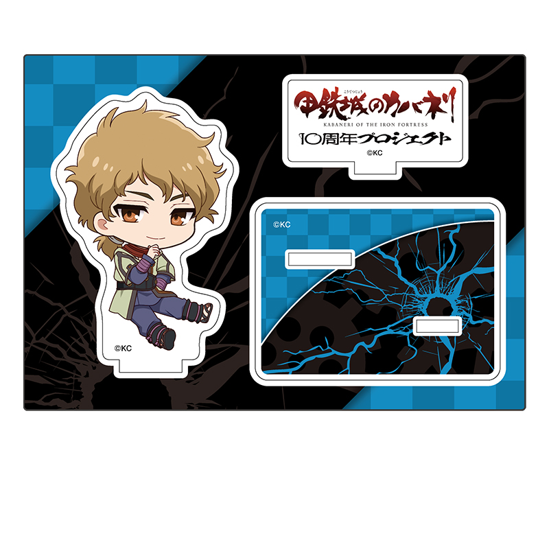 甲鉄城のカバネリ_ぺたん娘アクリルフィギュア 巣刈