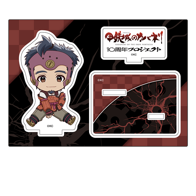 甲鉄城のカバネリ_ぺたん娘アクリルフィギュア 吉備土