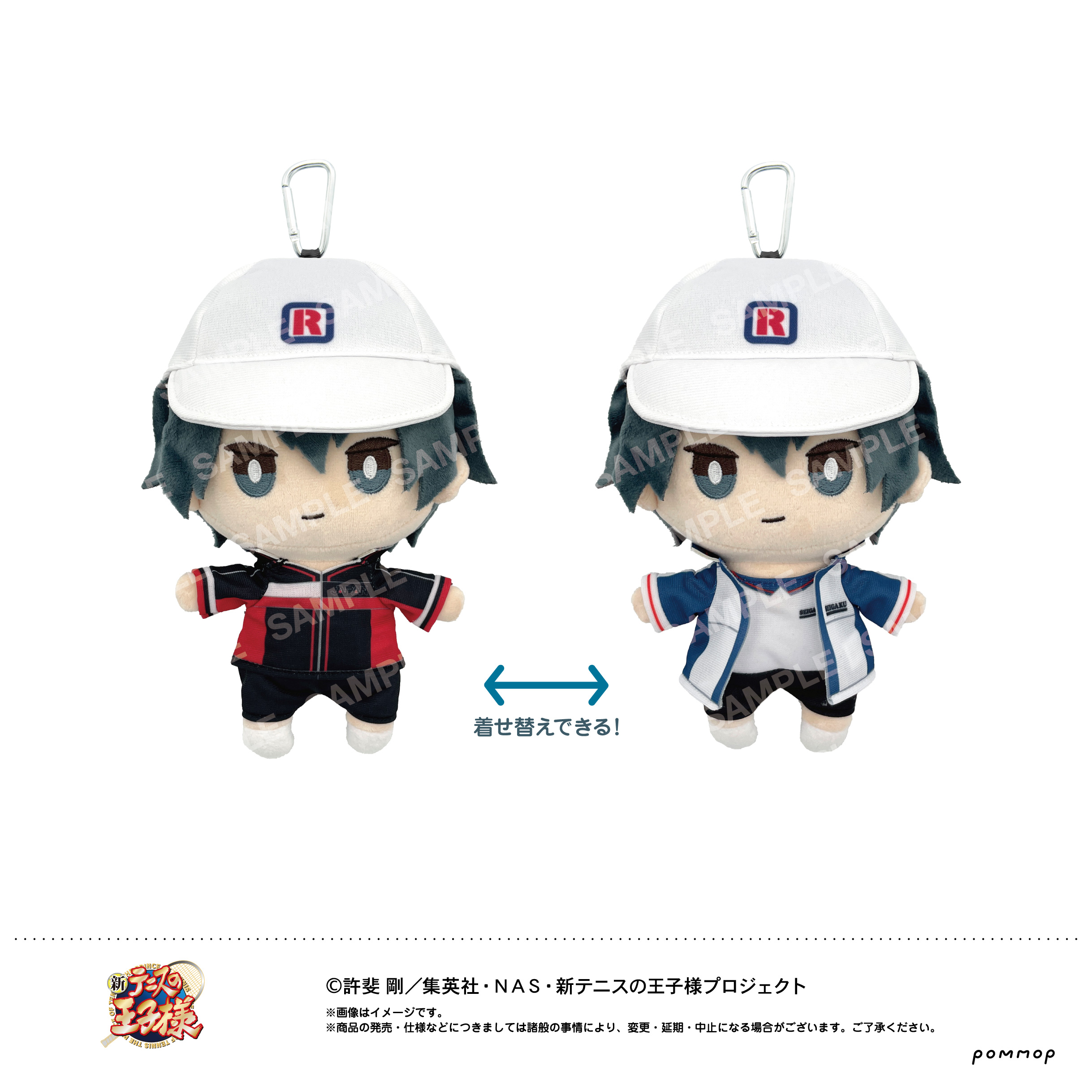 新テニスの王子様_おきがえぬいぐるみといっしょセット第４弾 (A 越前リョーマ)