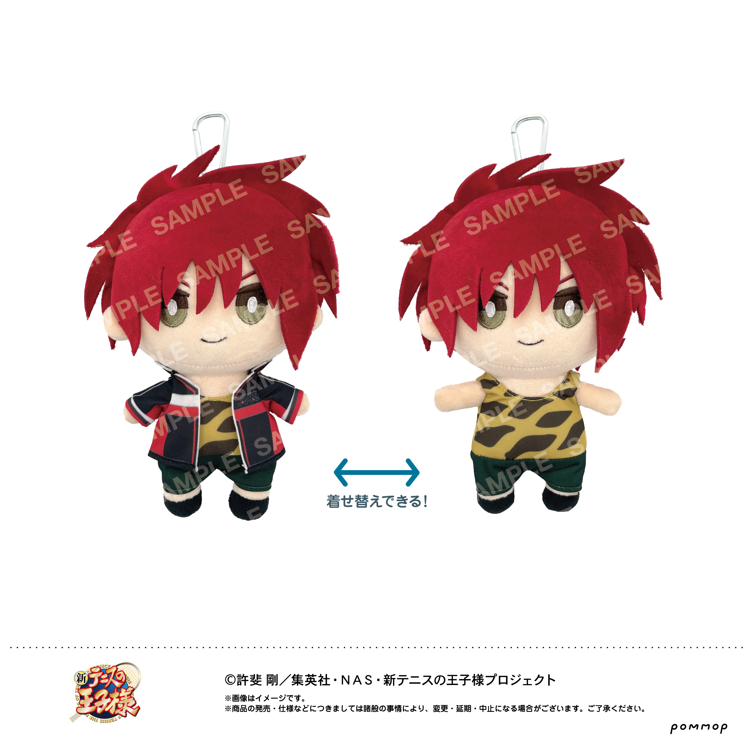 新テニスの王子様_おきがえぬいぐるみといっしょセット第４弾 (G 遠山金太郎)