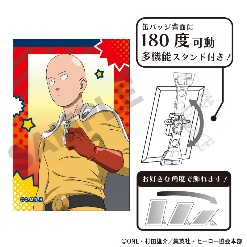 ワンパンマン_アート缶バッジ　サイタマ