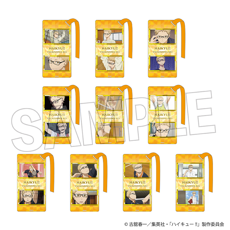 ハイキュー!!_アクリル栞コレクション vol.2　月島 蛍BOX【BOX/10個入り】