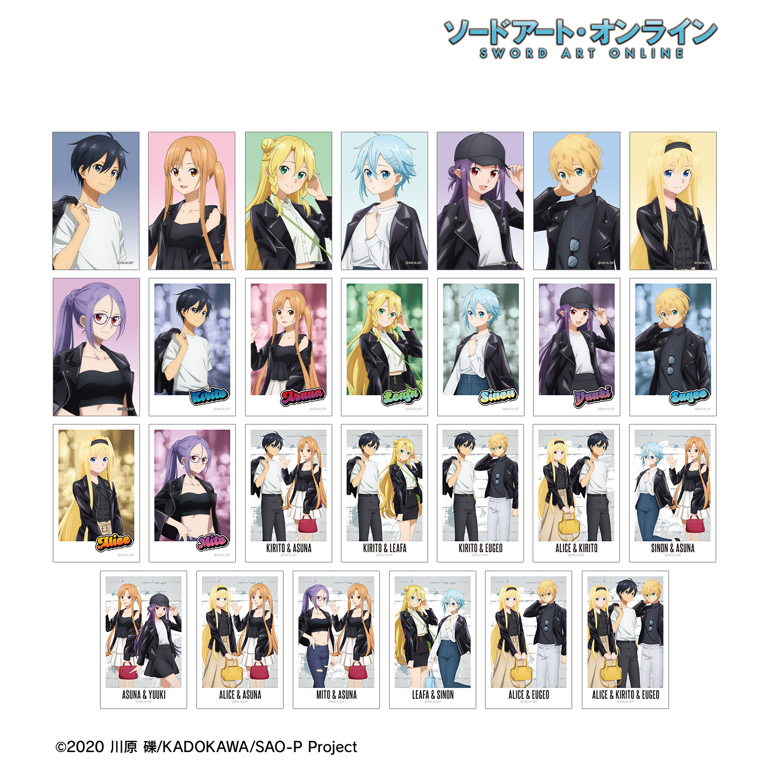 ソードアート・オンライン_描き下ろし ライダースジャケットver. トレーディングイラストカード(単位/コンプリートBOX)【BOX/27パック入り】