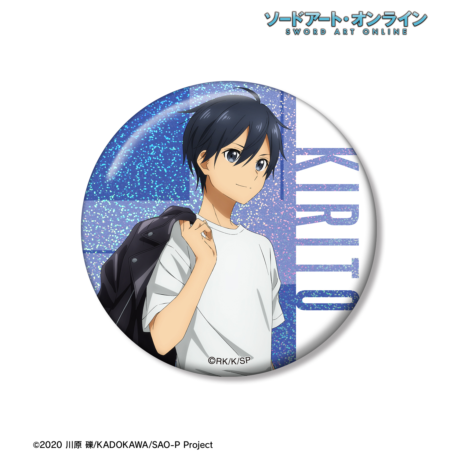 ソードアート・オンライン_描き下ろし キリト ライダースジャケットver. 75mmホログラム缶バッジ