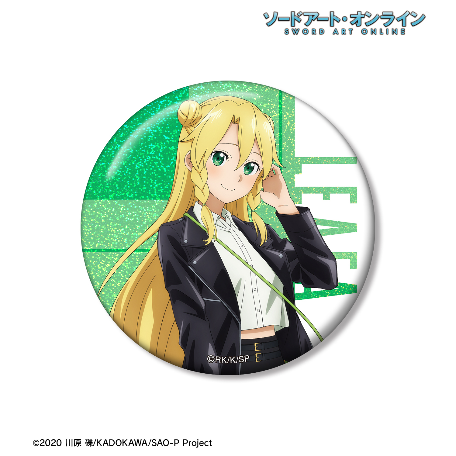 ソードアート・オンライン_描き下ろし リーファ ライダースジャケットver. 75mmホログラム缶バッジ