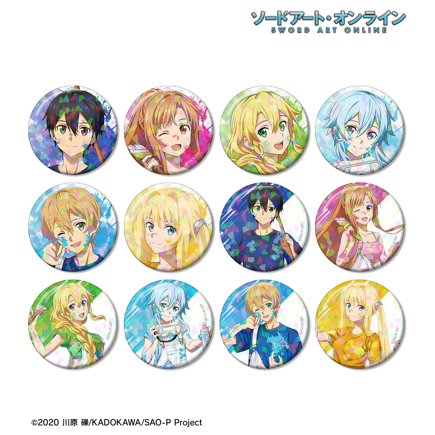 ソードアート・オンライン_描き下ろし ペイントスタイルver. トレーディングホログラム缶バッジ(単位/コンプリートBOX)【BOX/12パック入り】