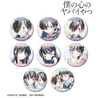 僕の心のヤバイやつ（僕ヤバ）公式グッズ通販 | colleize（コレイズ）