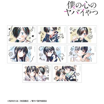 僕の心のヤバイやつ（僕ヤバ）公式グッズ通販 | colleize（コレイズ）
