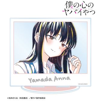 僕の心のヤバイやつ（僕ヤバ）公式グッズ通販 | colleize（コレイズ）