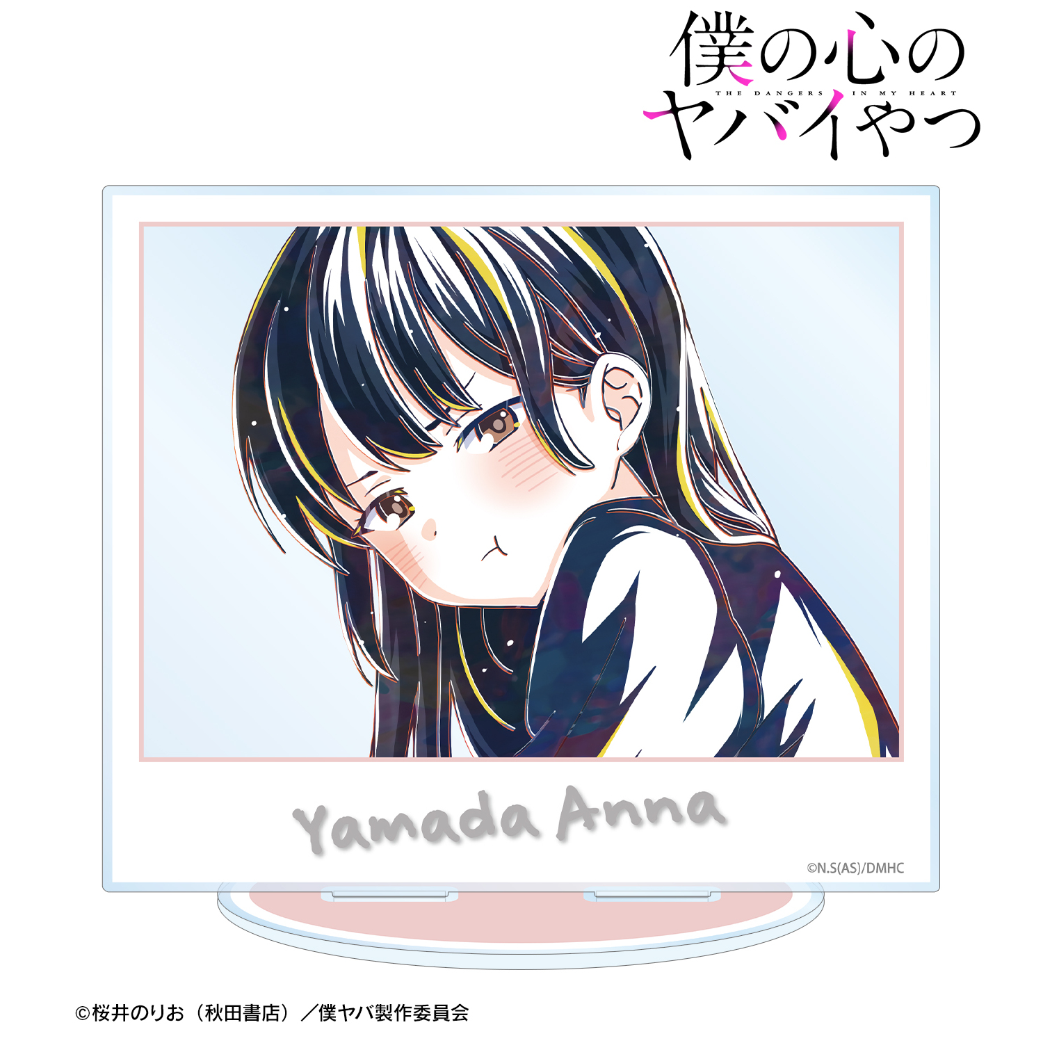 僕の心のヤバイやつ_山田杏奈 Ani-Art BIGアクリルスタンド ver.B