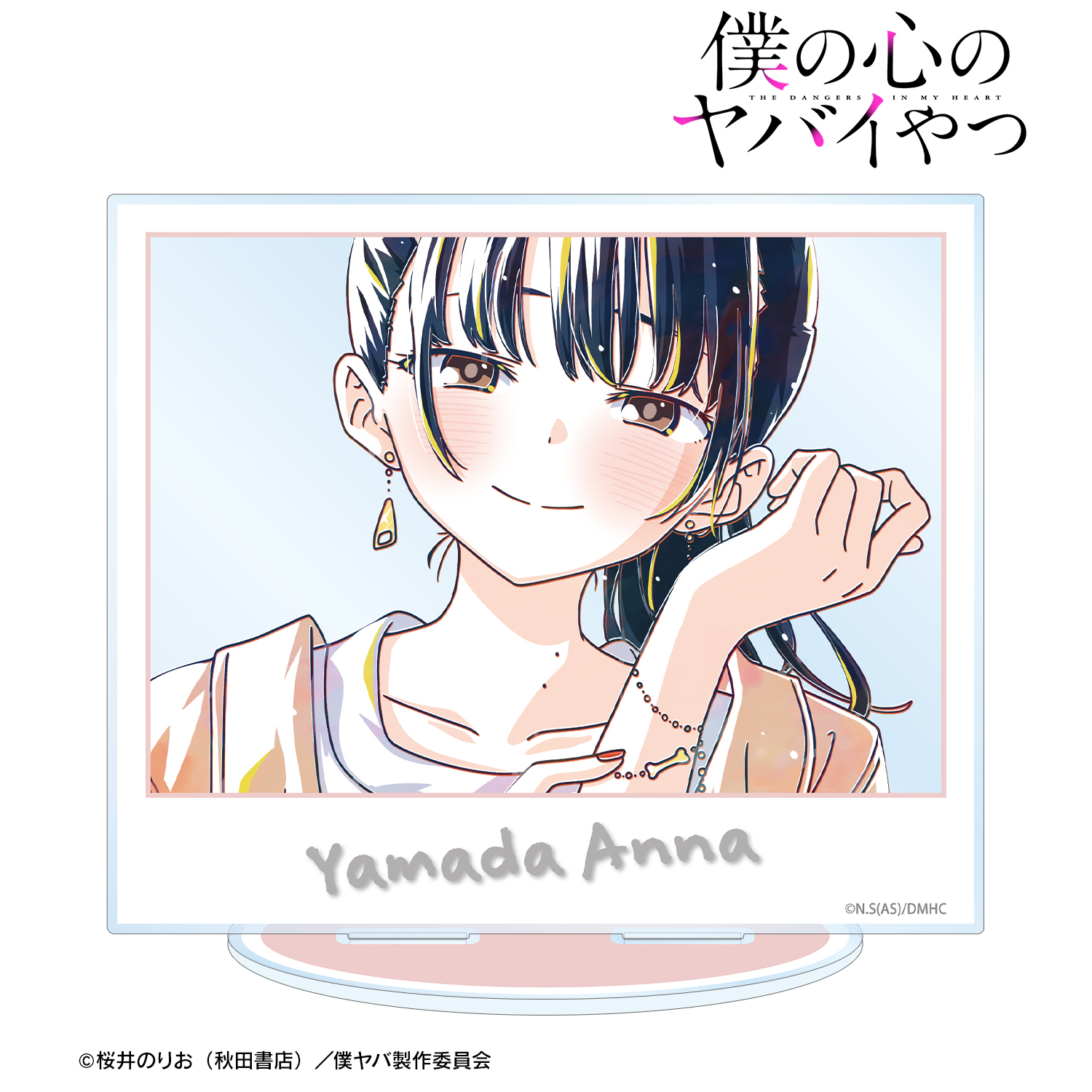 僕の心のヤバイやつ_山田杏奈 Ani-Art BIGアクリルスタンド ver.C