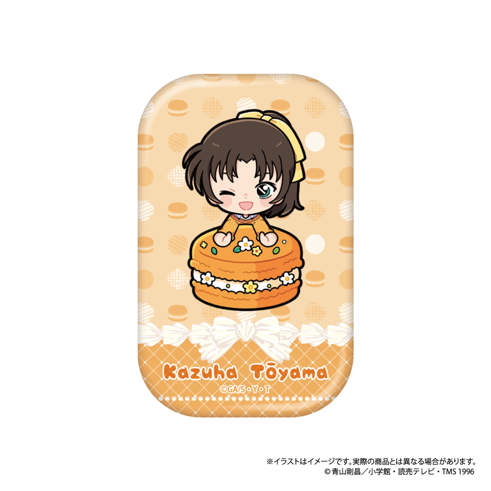 名探偵コナン_長方形型缶バッジ 遠山和葉SD（マカロンvol.2）