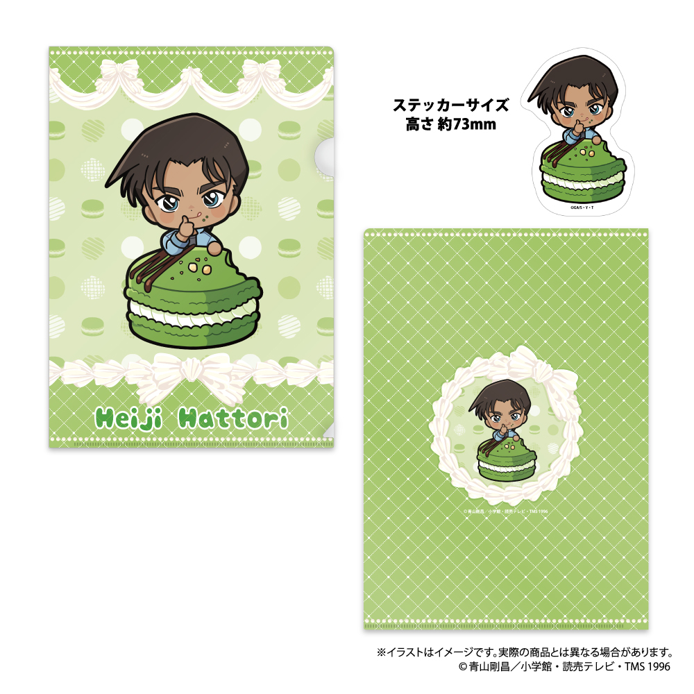 名探偵コナン_クリアファイル・ステッカーセット 服部平次SD（マカロンvol.2）