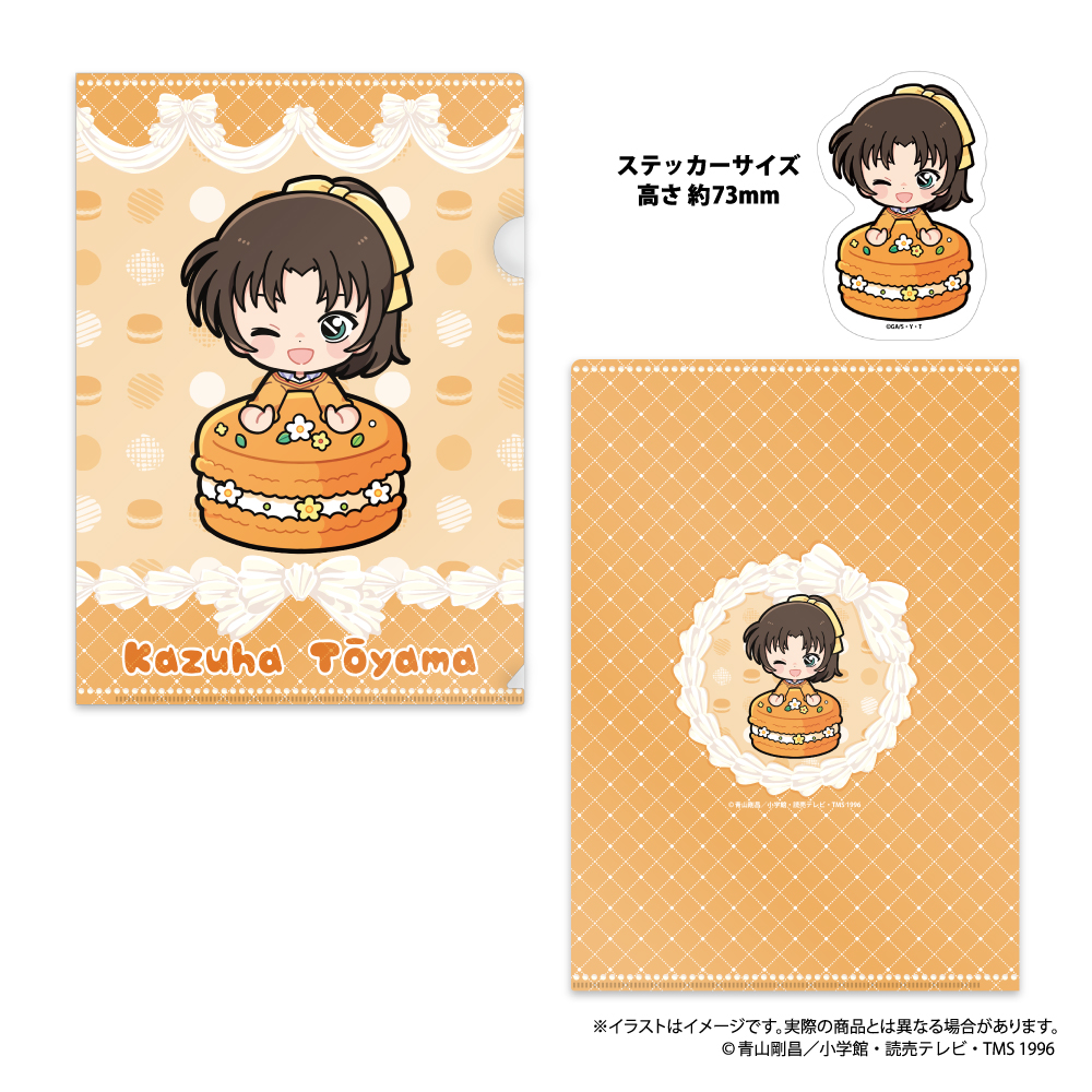 名探偵コナン_クリアファイル・ステッカーセット 遠山和葉SD（マカロンvol.2）