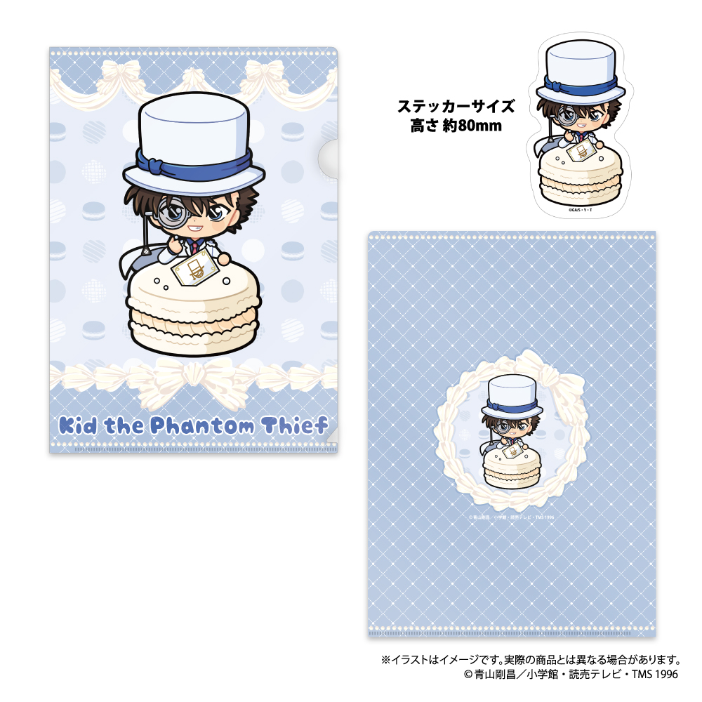 名探偵コナン_クリアファイル・ステッカーセット 怪盗キッドSD（マカロンvol.2）