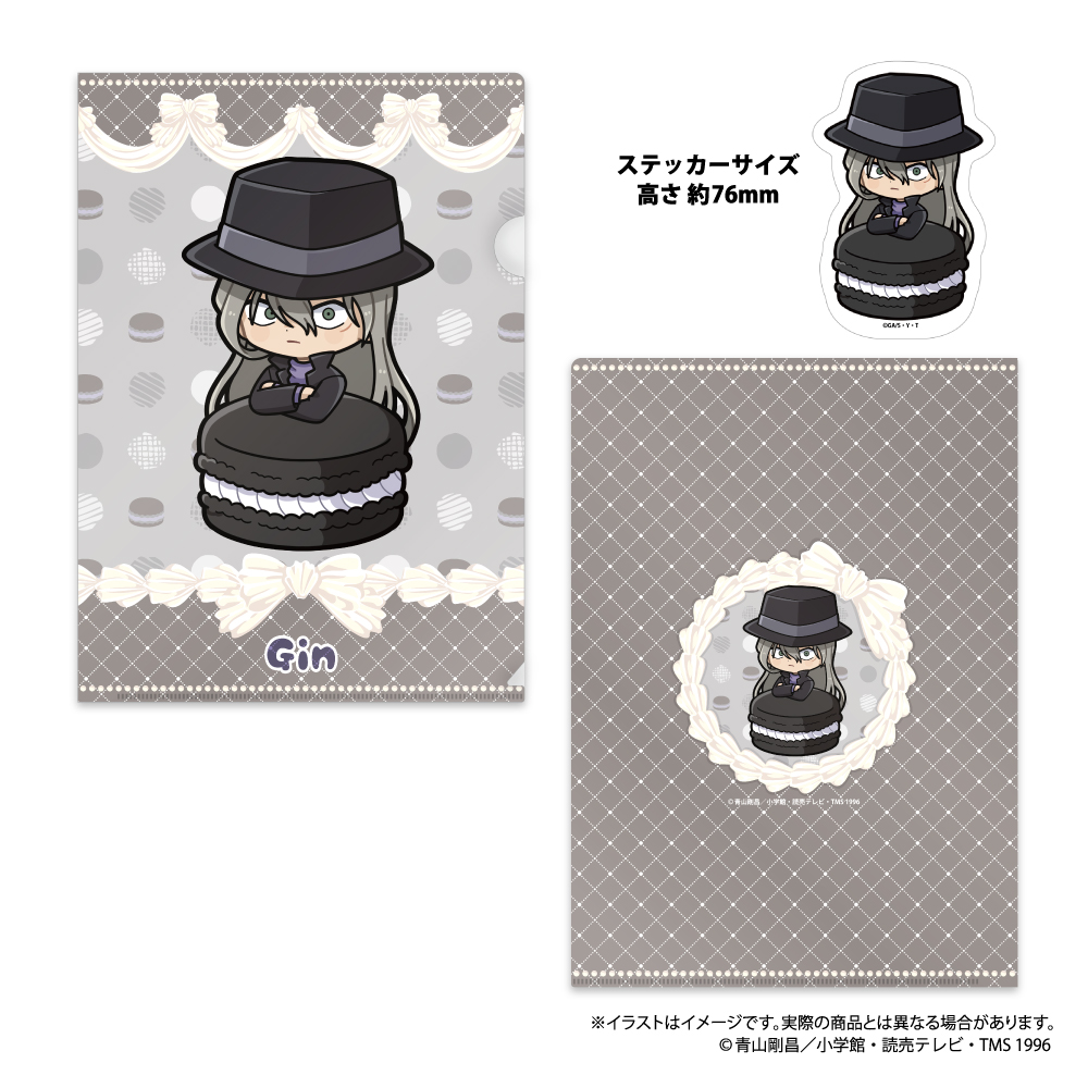 名探偵コナン_クリアファイル・ステッカーセット ジンSD（マカロンvol.2）