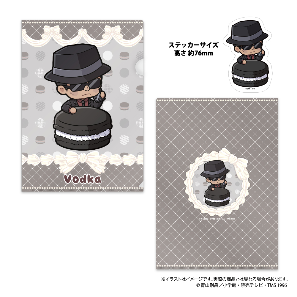 名探偵コナン_クリアファイル・ステッカーセット ウォッカSD（マカロンvol.2）