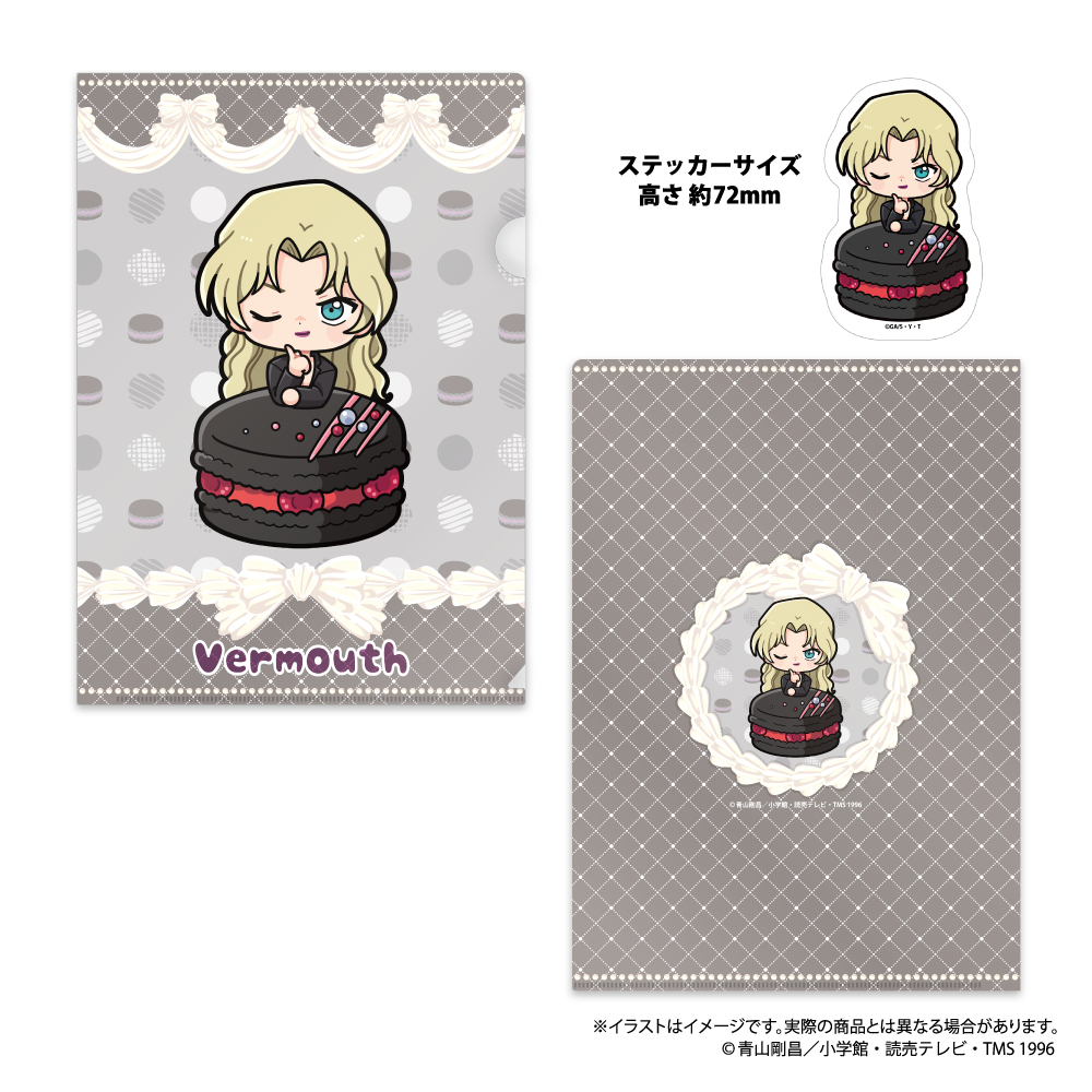 名探偵コナン_クリアファイル・ステッカーセット ベルモットSD（マカロンvol.2）
