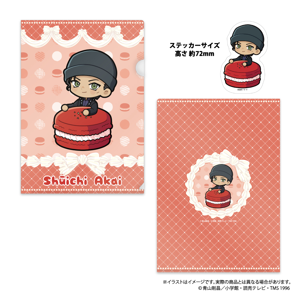 名探偵コナン_クリアファイル・ステッカーセット 赤井秀一SD（マカロンvol.2）
