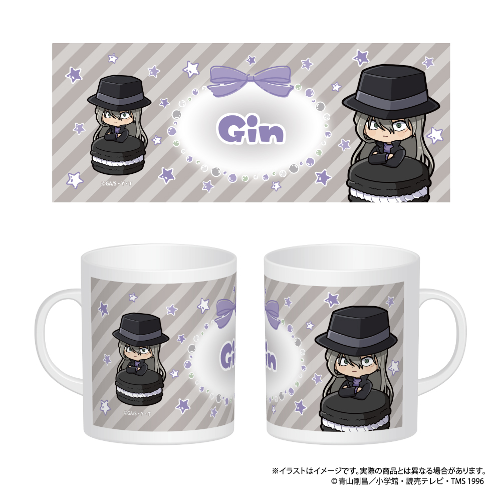 名探偵コナン_マグカップ ジンSD（マカロンvol.2）