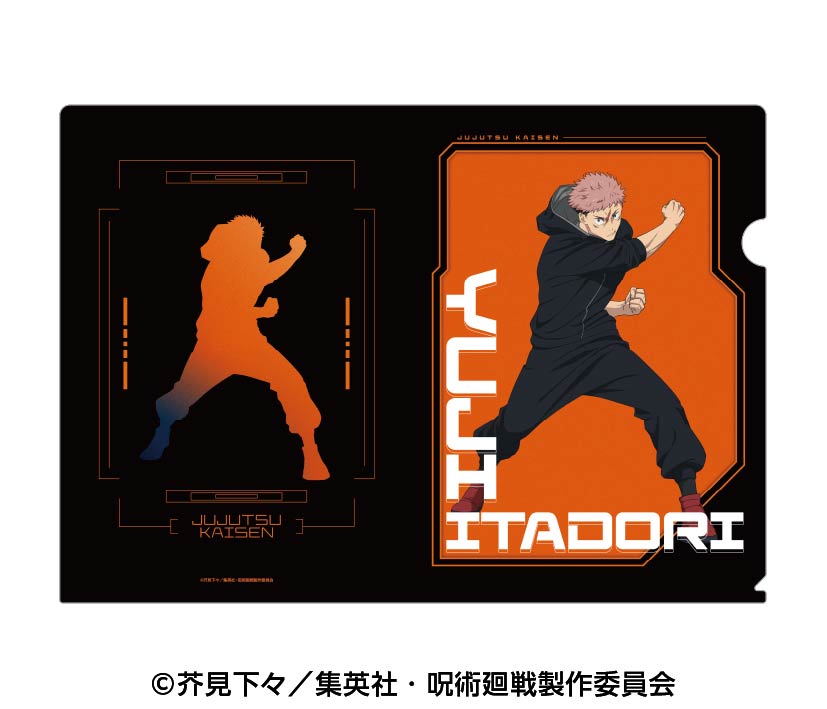 呪術廻戦_クリアファイル4 1.虎杖悠仁