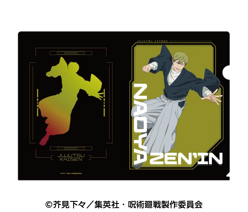 呪術廻戦_クリアファイル4 5.禪院直哉