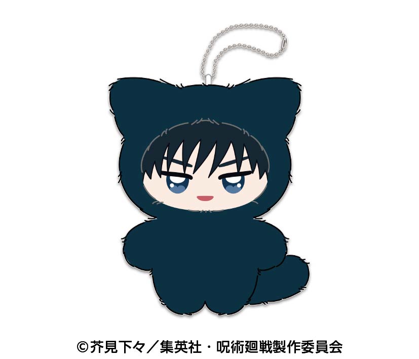 呪術廻戦_ちみけもますこっと2 2.伏黒恵