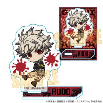 ガチアクタ_ぎゅぎゅっとアクリルキーホルダー ルド | 公式グッズ