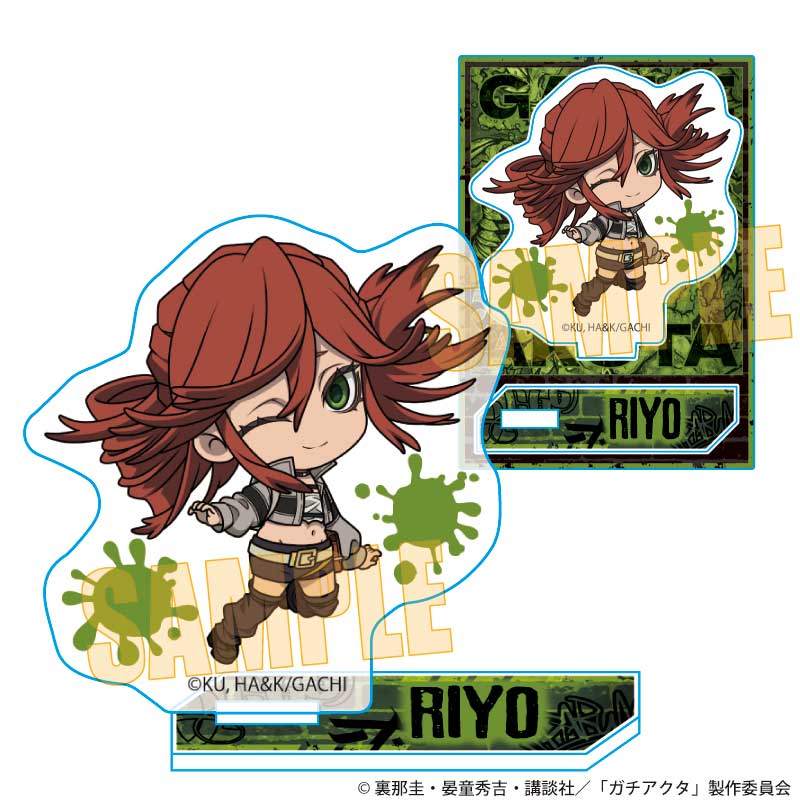 ガチアクタ_ぷかっしゅミニスタンド リヨウ