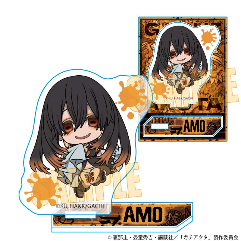 ガチアクタ_ぷかっしゅミニスタンド アモ