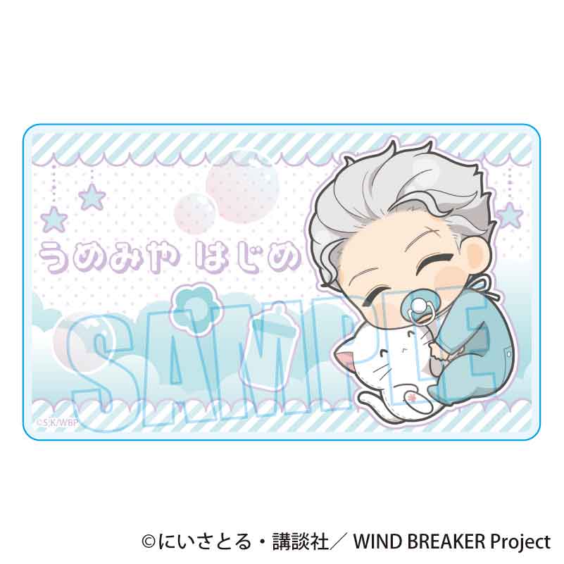 WIND BREAKER_ぎゅぎゅっとアクリルカード 梅宮 一 ばぶちゃんver.