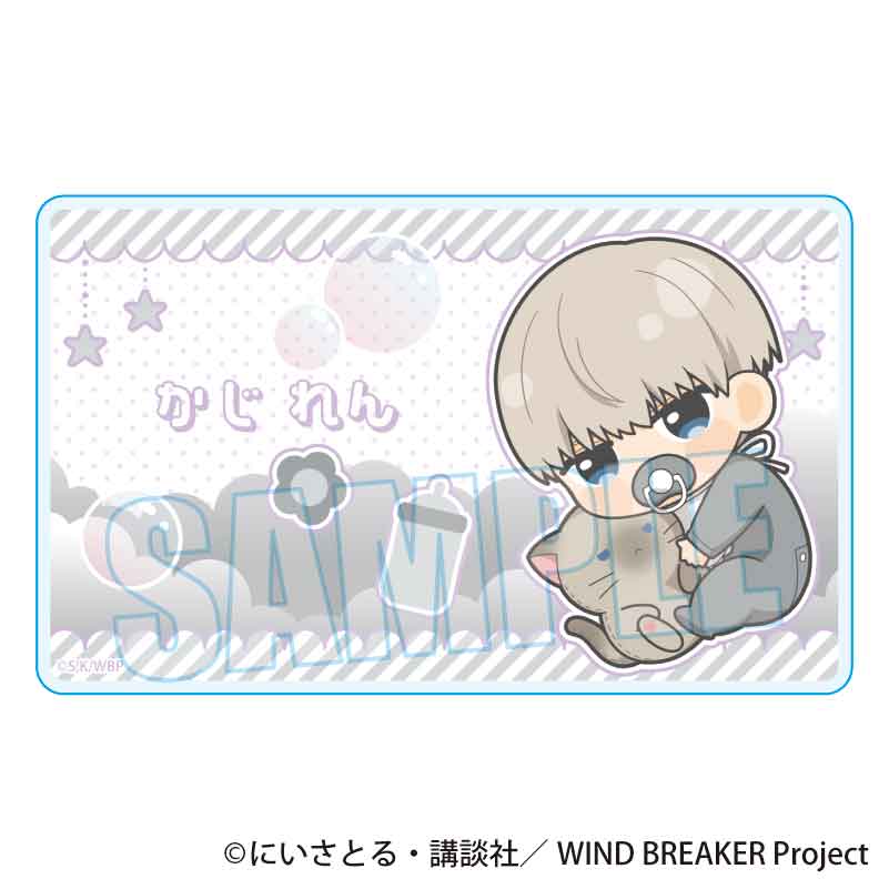 WIND BREAKER_ぎゅぎゅっとアクリルカード 梶 蓮 ばぶちゃんver.